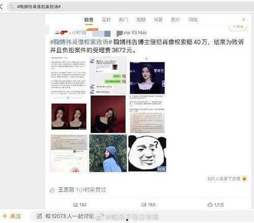 吃瓜视频大全微博,揭秘娱乐圈幕后故事 吃瓜视频大全微博,揭秘娱乐圈幕后故事