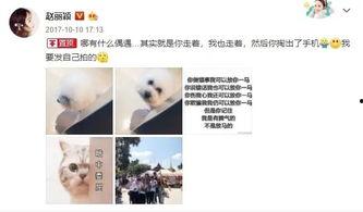 吃瓜闹肚子视频下载,网友热议健康饮食与娱乐界限 吃瓜闹肚子视频下载,网友热议健康饮食与娱乐界限