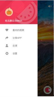 有吃瓜的视频软件吗安卓,安卓平台上的吃瓜视频神器 有吃瓜的视频软件吗安卓,安卓平台上的吃瓜视频神器