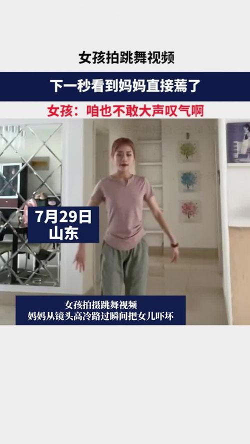 吃瓜少女叹气视频播放,揭秘视频播放背后的故事 吃瓜少女叹气视频播放,揭秘视频播放背后的故事