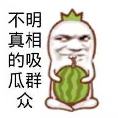 吃瓜群众今日吃瓜视频在线观看,揭秘热门视频背后的故事 吃瓜群众今日吃瓜视频在线观看,揭秘热门视频背后的故事