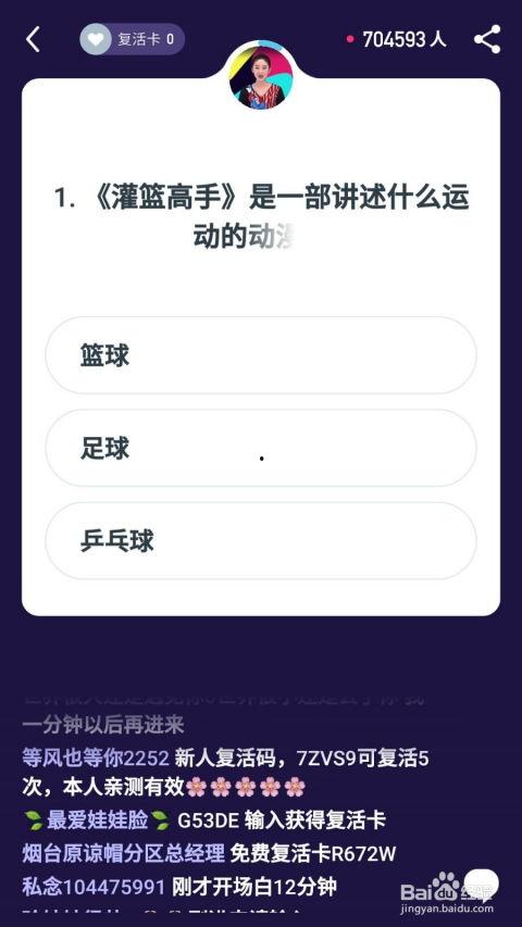 吃瓜新闻怎么做视频的,轻松制作热门话题短视频攻略 吃瓜新闻怎么做视频的,轻松制作热门话题短视频攻略