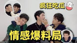 男明星最新吃瓜视频网站,揭秘男明星最新吃瓜视频网站幕后真相 男明星最新吃瓜视频网站,揭秘男明星最新吃瓜视频网站幕后真相