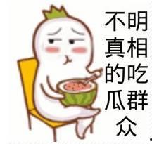 吃瓜群众被伤害视频,揭开网络暴力背后的真相 吃瓜群众被伤害视频,揭开网络暴力背后的真相