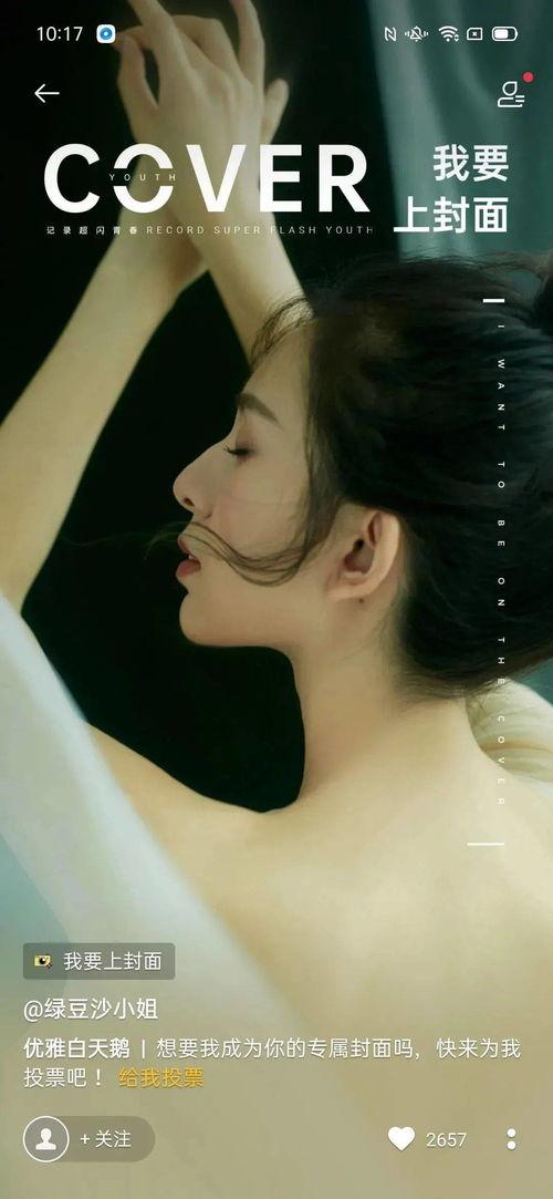 吃瓜视频美女帅哥,吃瓜视频里的绝色男女 吃瓜视频美女帅哥,吃瓜视频里的绝色男女