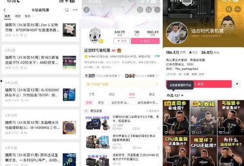 吃瓜博主怎么赚钱最快视频,视频变现攻略 吃瓜博主怎么赚钱最快视频,视频变现攻略