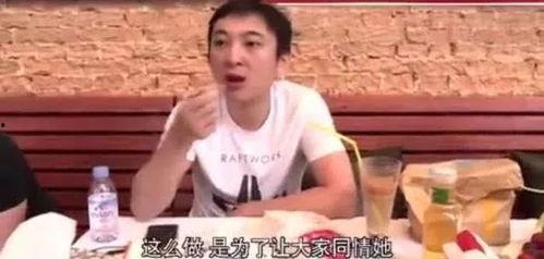 王思聪吃瓜视频大全集,揭秘娱乐圈幕后风云 王思聪吃瓜视频大全集,揭秘娱乐圈幕后风云