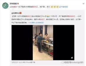 菏泽吃瓜最新事件爆料视频,揭秘最新爆料视频背后的真相 菏泽吃瓜最新事件爆料视频,揭秘最新爆料视频背后的真相