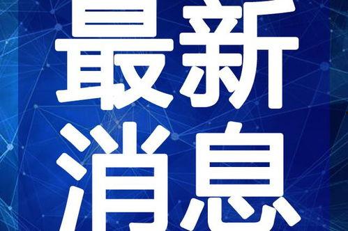 南宁女子吃瓜视频最新消息,揭秘事件背后真相 南宁女子吃瓜视频最新消息,揭秘事件背后真相