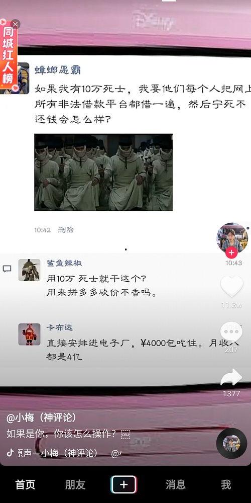吃瓜群众转账视频真实,一场真实转账背后的故事 吃瓜群众转账视频真实,一场真实转账背后的故事
