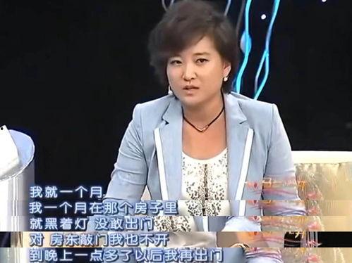 张小斐和贾玲吃瓜视频播放,姐妹情深,笑点满满 张小斐和贾玲吃瓜视频播放,姐妹情深,笑点满满