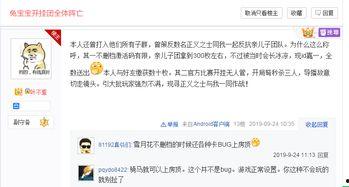 卧底吃瓜的视频,揭秘娱乐圈幕后真相 卧底吃瓜的视频,揭秘娱乐圈幕后真相