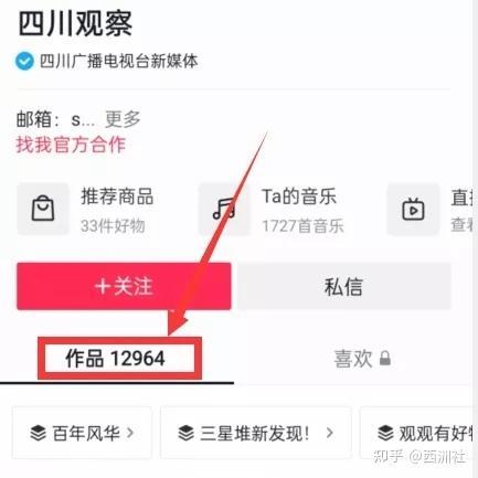 吃瓜视频爆料投稿违规吗,合规边界与风险探讨 吃瓜视频爆料投稿违规吗,合规边界与风险探讨