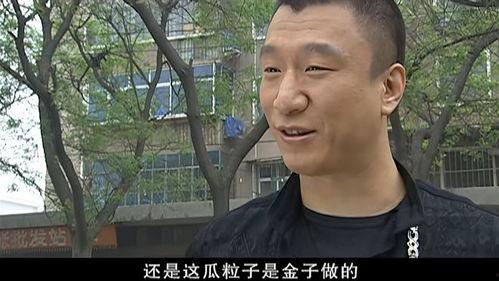 金昌大叔吃瓜事件真相视频,揭秘背后真相与网络舆论的反思 金昌大叔吃瓜事件真相视频,揭秘背后真相与网络舆论的反思